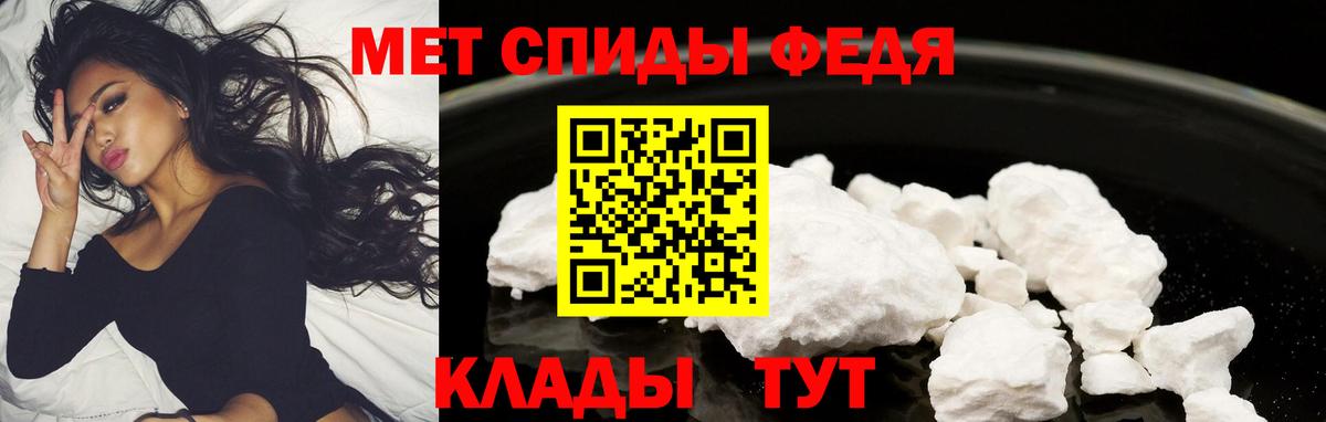 Амфетамин Розовый Сыктывкар