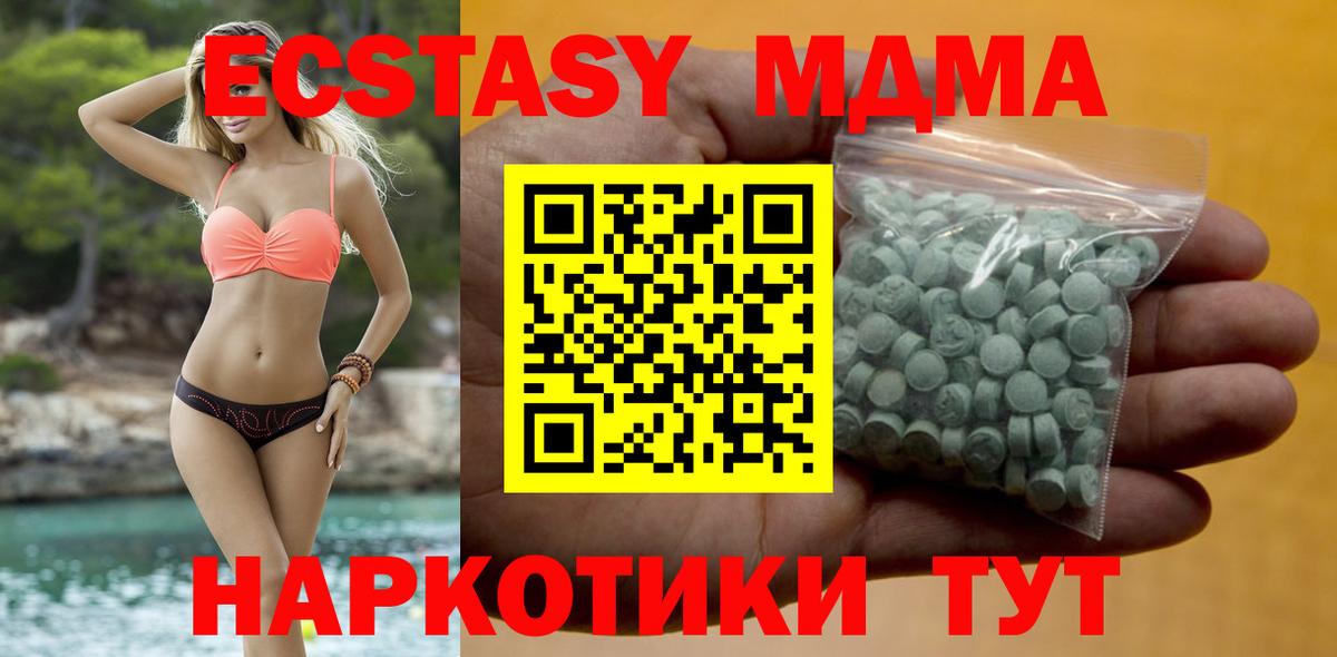Сыктывкар  Ecstasy Дубай  Ecstasy круглые  Ecstasy  Вход с VPN 