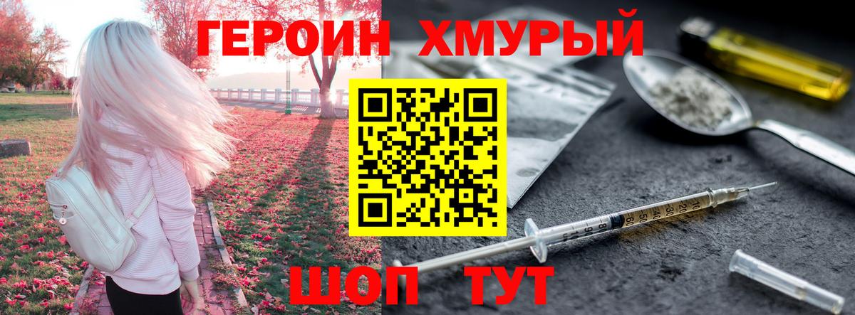 Сыктывкар  Героин афганец  Вход с VPN 
