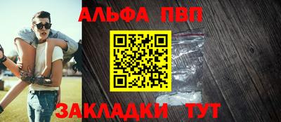 мяу мяу мука Новодвинск