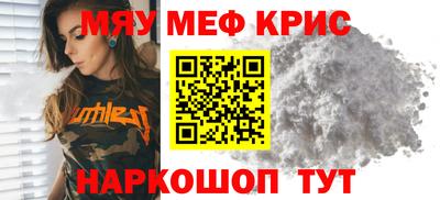 амфетамин Новозыбков