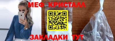 стафф Новокубанск