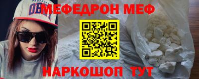 стафф Новокубанск