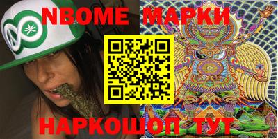 мяу мяу мука Новодвинск