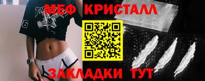 стафф Новокубанск