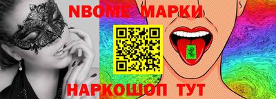 амфетамин Новозыбков