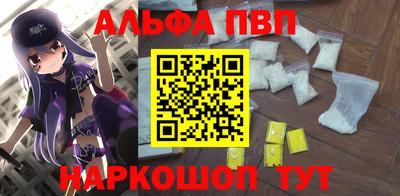 мяу мяу мука Новодвинск