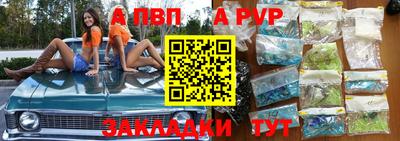амфетамин Новозыбков