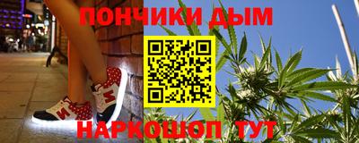 мяу мяу мука Новодвинск