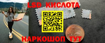 амфетамин Новозыбков