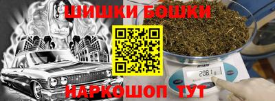 стафф Новокубанск
