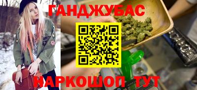 стафф Новокубанск