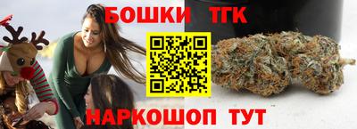 стафф Новокубанск