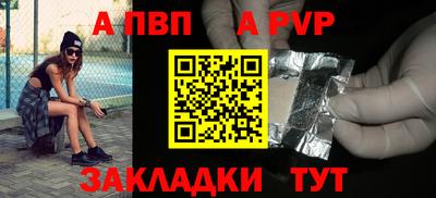 стафф Новокубанск