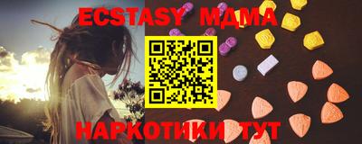 амфетамин Новозыбков