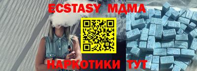 мяу мяу мука Новодвинск