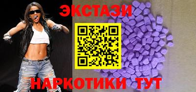 амфетамин Новозыбков