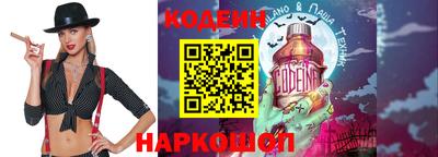 амфетамин Новозыбков