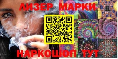 стафф Новокубанск