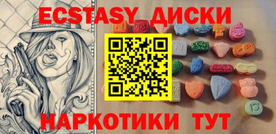 мяу мяу мука Новодвинск