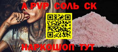 мяу мяу мука Новодвинск