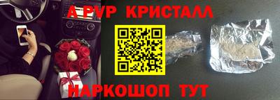 стафф Новокубанск