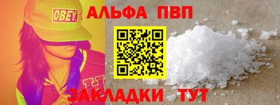 стафф Новокубанск