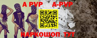 амфетамин Новозыбков