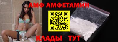 мяу мяу мука Новодвинск