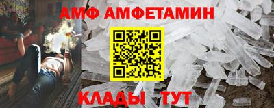 стафф Новокубанск