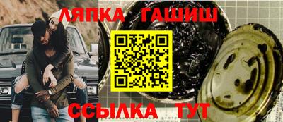 стафф Новокубанск