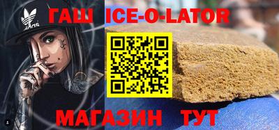 стафф Новокубанск