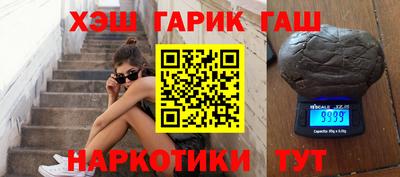 стафф Новокубанск