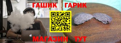 стафф Новокубанск
