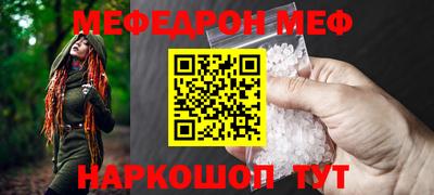 амфетамин Новозыбков