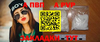 мяу мяу мука Новодвинск