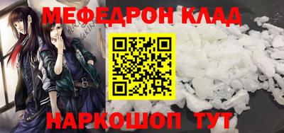 амфетамин Новозыбков
