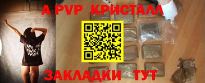 амфетамин Новозыбков