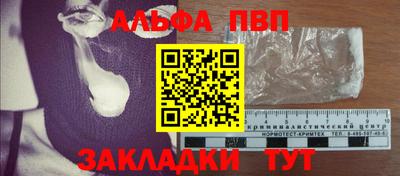 стафф Новокубанск