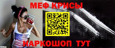 мяу мяу мука Новодвинск