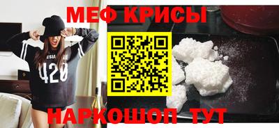 мяу мяу мука Новодвинск