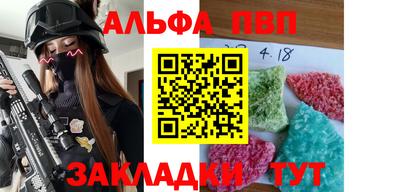 стафф Новокубанск