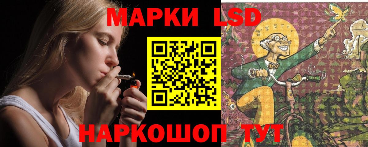 Лсд 25 экстази ecstasy  LSD-25 экстази  Сыктывкар  Вход с VPN 