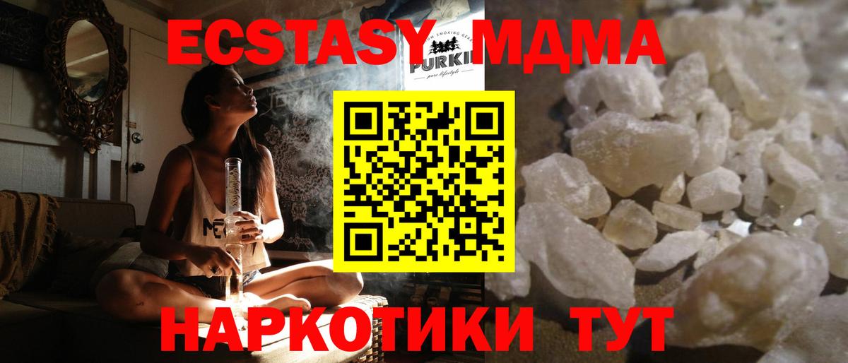 MDMA Molly Сыктывкар