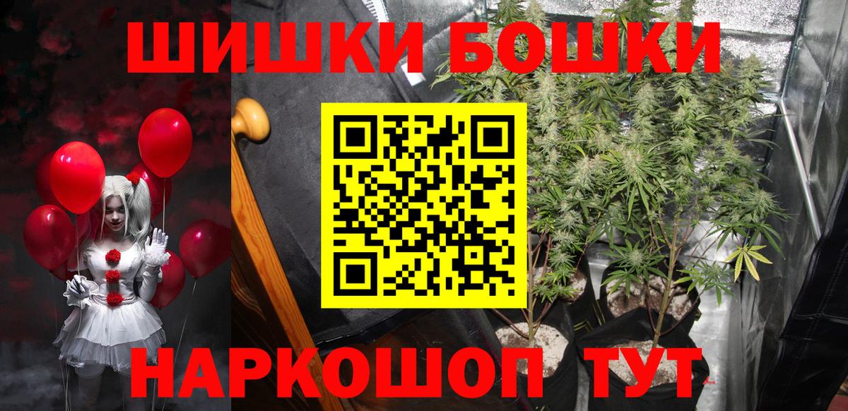Канабис MAZAR  Конопля White Widow  Сыктывкар  Марихуана ГИДРОПОН  Марихуана план  Вход с VPN 